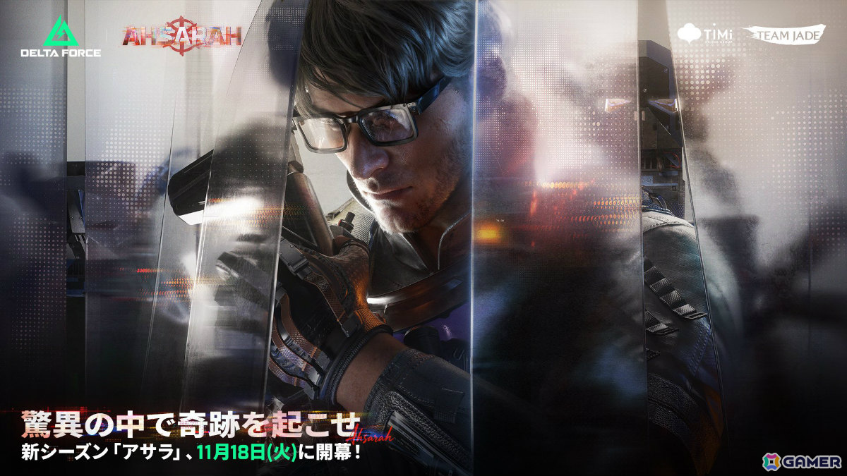 「Delta Force」新シーズン「アサラ」が開幕！多彩なガジェットを使うオペレーター「ギズモ」や砂漠を舞台にしたマップ「モニュメント」が追加の画像