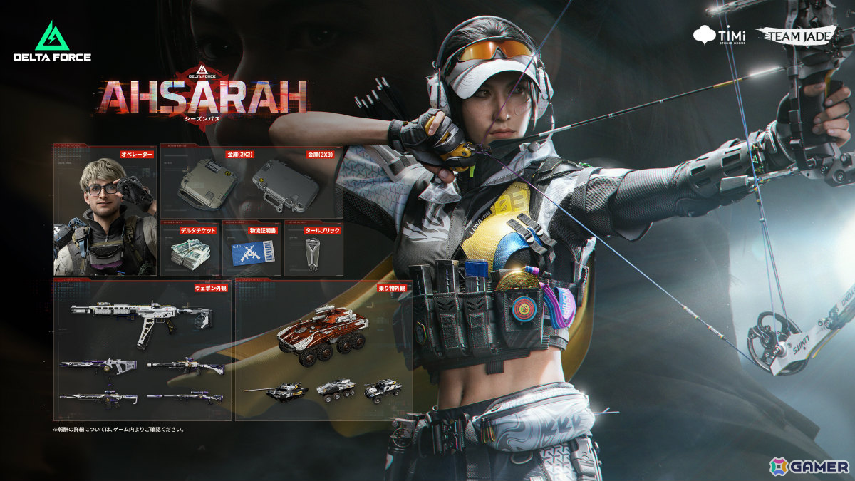 「Delta Force」新シーズン「アサラ」が開幕！多彩なガジェットを使うオペレーター「ギズモ」や砂漠を舞台にしたマップ「モニュメント」が追加の画像