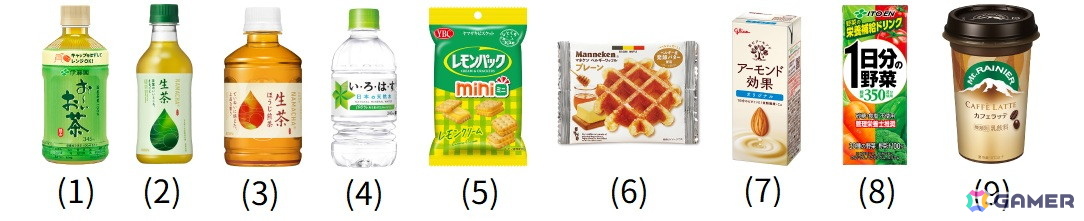 無料引換券コース