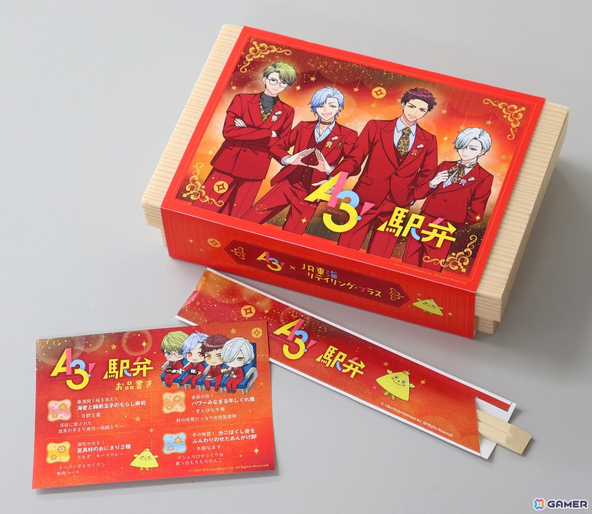 「A3!」駅弁 全体（イメージ）