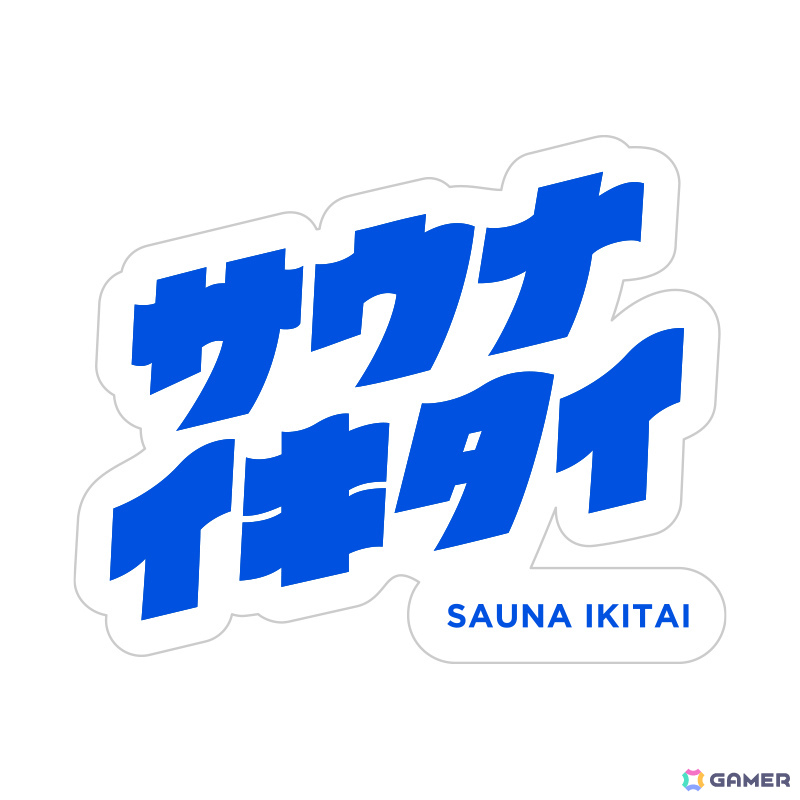 サウナイキタイ ステッカー