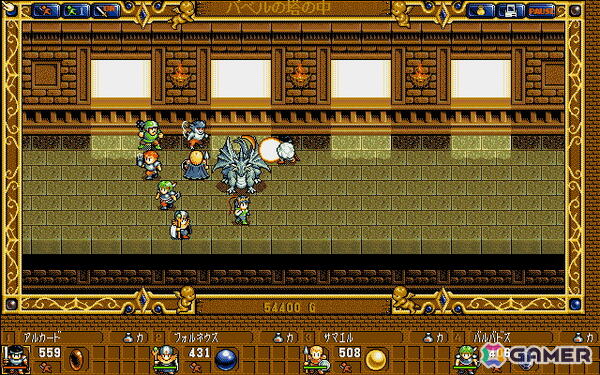 呉ソフトのゴチャキャラシリーズ屈指の意欲作となるRPG「ダークセラフィム（PC-9801・Windows11対応版）」がプロジェクトEGGにて配信！の画像