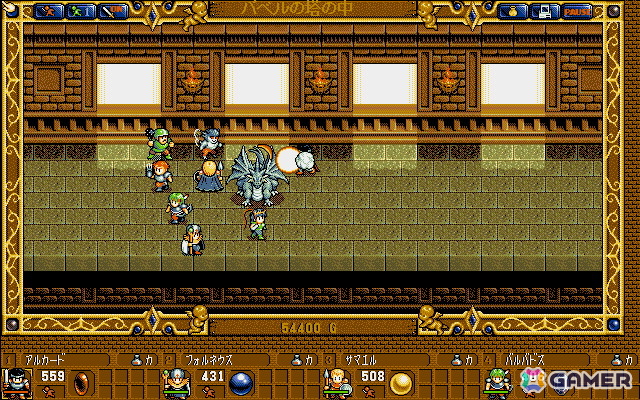 呉ソフトのゴチャキャラシリーズ屈指の意欲作となるRPG「ダークセラフィム（PC-9801・Windows11対応版）」がプロジェクトEGGにて配信！の画像2