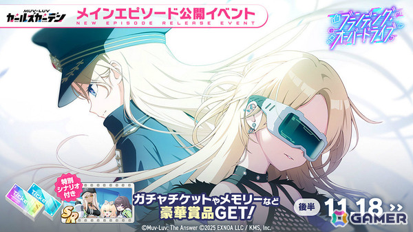 「マブラヴ ガールズガーデン」トリニティ・ジュエルから博識なハングリーガール「ルナ・メロウ」が初登場！の画像2