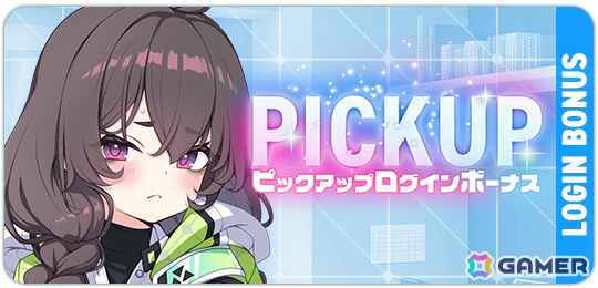 「マブラヴ ガールズガーデン」トリニティ・ジュエルから博識なハングリーガール「ルナ・メロウ」が初登場！の画像4