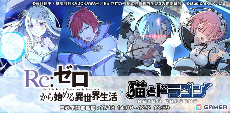 リゼロ　スリーブ　イベント限定　EV037 リゼロ スリーブ イベント限定 EV037 Shadowverse」と「リゼロ」の