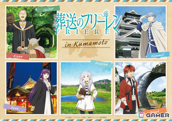 九州産交とアニメ「葬送のフリーレン」によるコラボプロジェクト「ようこそ、熊本の旅へ」が2026年1月中旬より開催！の画像1
