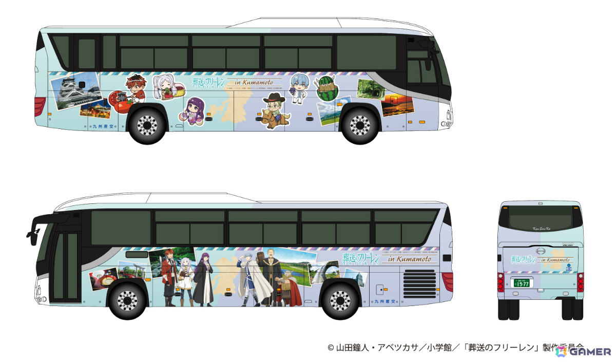 九州産交とアニメ「葬送のフリーレン」によるコラボプロジェクト「ようこそ、熊本の旅へ」が2026年1月中旬より開催！の画像