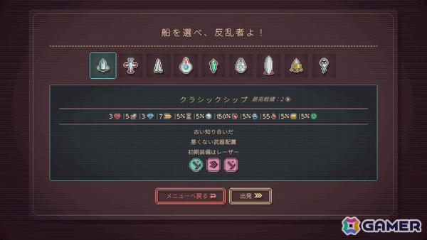 Steamで“圧倒的に好評”のローグライトACT「Astro Prospector」21日間のサイクルを生き延びる新モード「コーヒー・サバイバー」が11月25日に配信！の画像