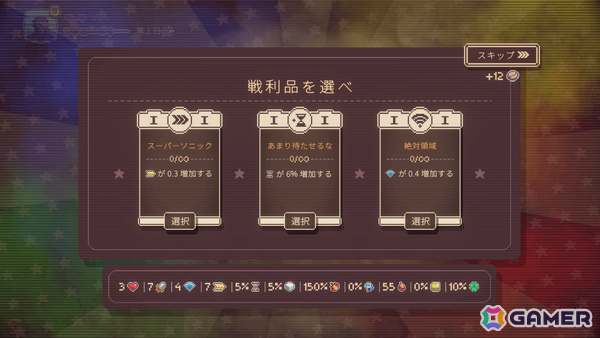 Steamで“圧倒的に好評”のローグライトACT「Astro Prospector」21日間のサイクルを生き延びる新モード「コーヒー・サバイバー」が11月25日に配信！の画像