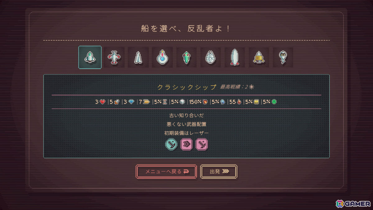 Steamで“圧倒的に好評”のローグライトACT「Astro Prospector」21日間のサイクルを生き延びる新モード「コーヒー・サバイバー」が11月25日に配信！の画像2