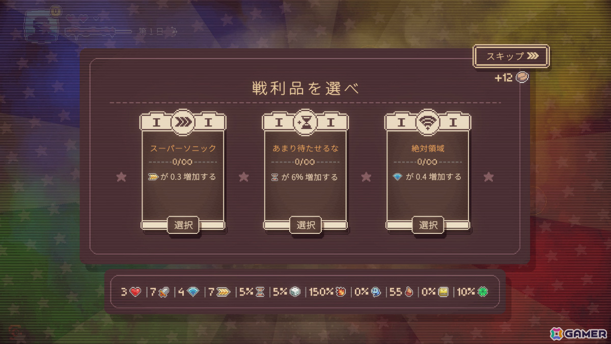 Steamで“圧倒的に好評”のローグライトACT「Astro Prospector」21日間のサイクルを生き延びる新モード「コーヒー・サバイバー」が11月25日に配信！の画像5