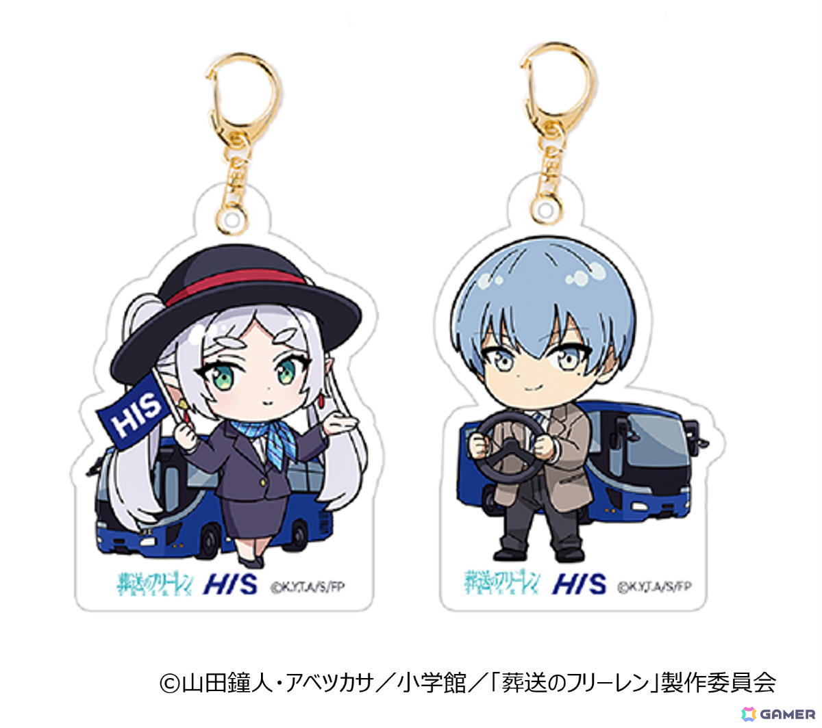 バスツアーアクリルキーホルダー（全2種）