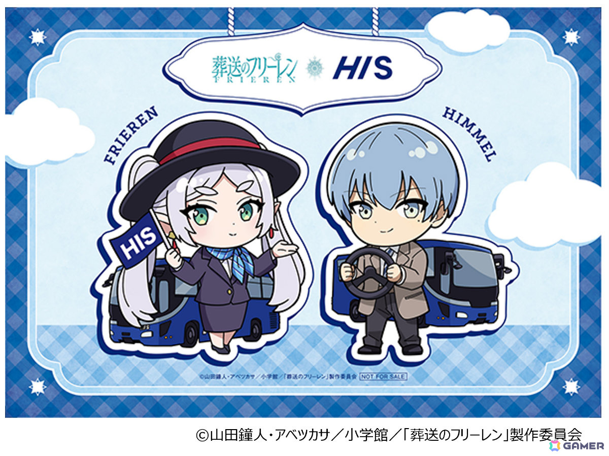 バスツアーポストカード（全1種）