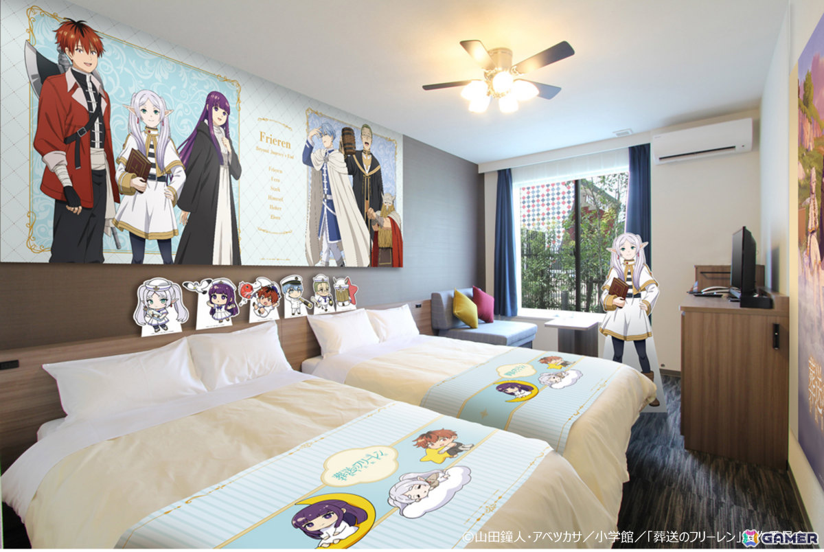 「フリーレンルーム」（イメージ）