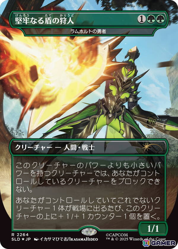 「マジック：ザ・ギャザリング」と「モンスターハンター」シリーズのコラボコレクション「SECRET LAIR x MONSTER HUNTER SUPERDROP」が12月2日に発売！の画像