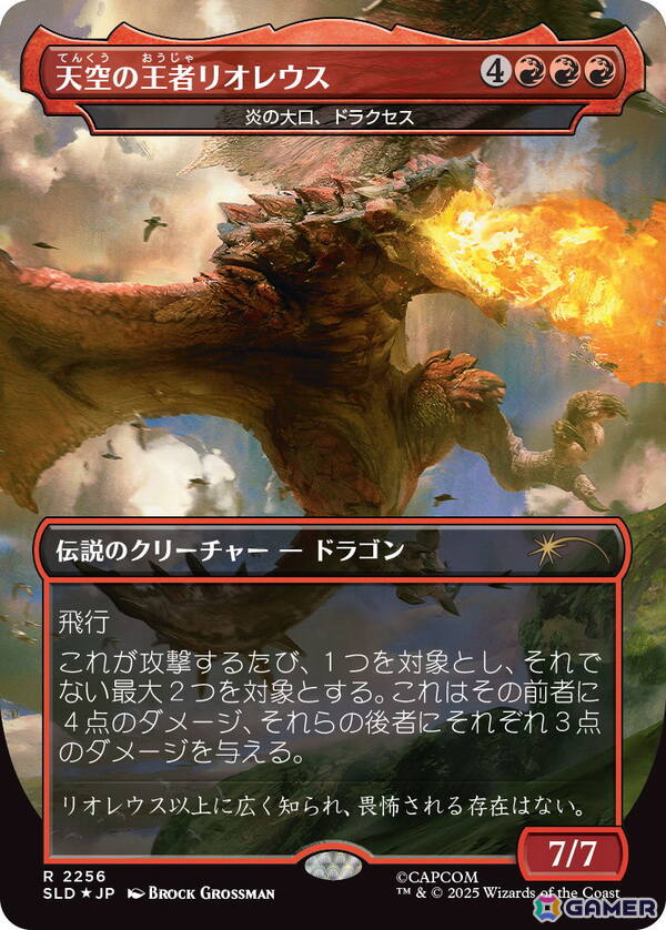 mtg まとめ売り③ マジック：ザ・ギャザリング」と「モンスターハンター」シリーズの