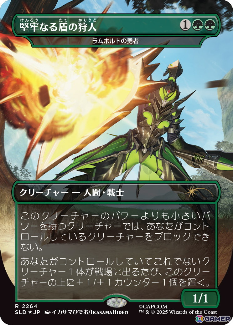 「マジック：ザ・ギャザリング」と「モンスターハンター」シリーズのコラボコレクション「SECRET LAIR x MONSTER HUNTER SUPERDROP」が12月2日に発売！の画像11