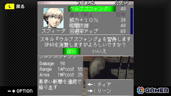 「G-MODEアーカイブス+ ステラデウス 錬金術の時間」Switchで11月20日、Steamで12月4日に配信!の画像