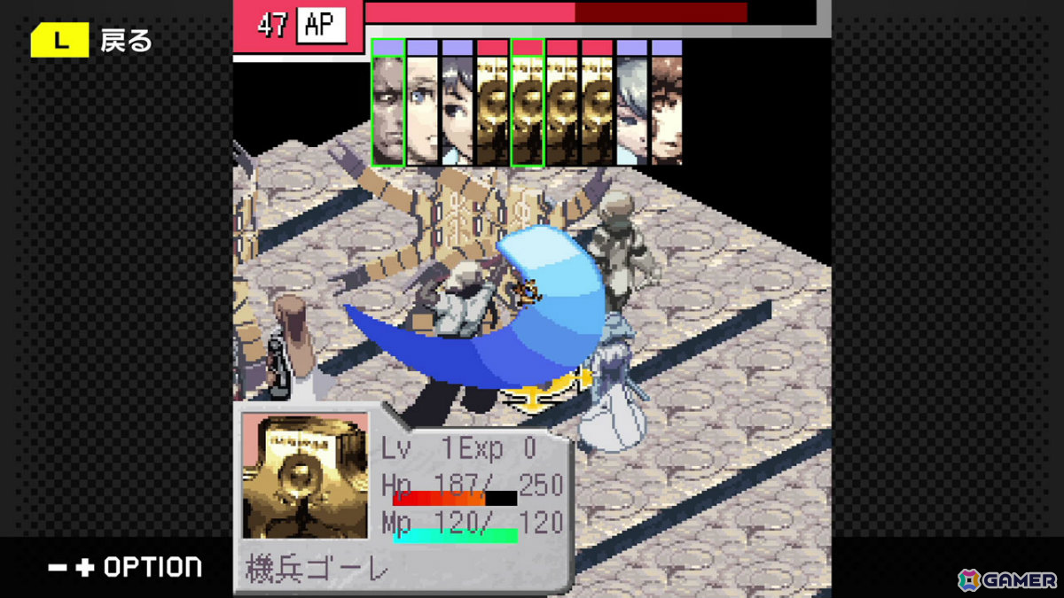 「G-MODEアーカイブス＋ ステラデウス 錬金術の時間」Switchで11月20日、Steamで12月4日に配信！の画像3