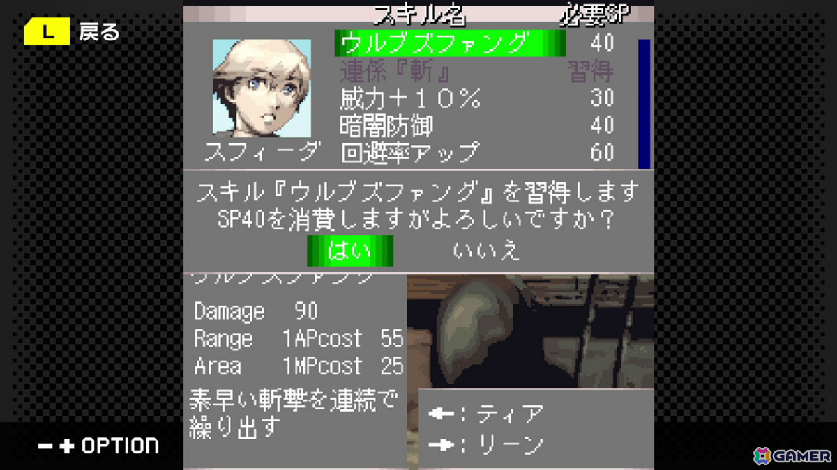 「G-MODEアーカイブス＋ ステラデウス 錬金術の時間」Switchで11月20日、Steamで12月4日に配信！の画像4