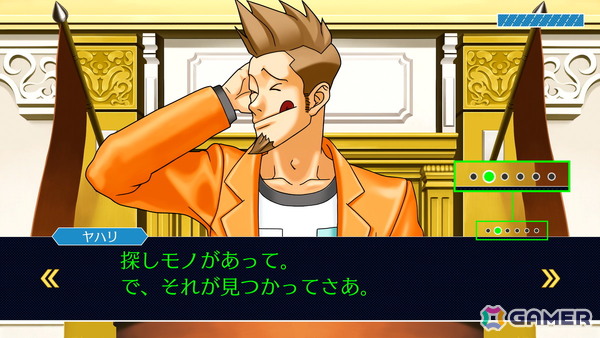 「逆転裁判123 成歩堂セレクション」ミュージックプレイヤーやアートファイルなどを追加する無料タイトルアップデートが配信！の画像11
