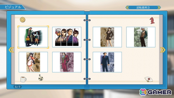 「逆転裁判123 成歩堂セレクション」ミュージックプレイヤーやアートファイルなどを追加する無料タイトルアップデートが配信！の画像