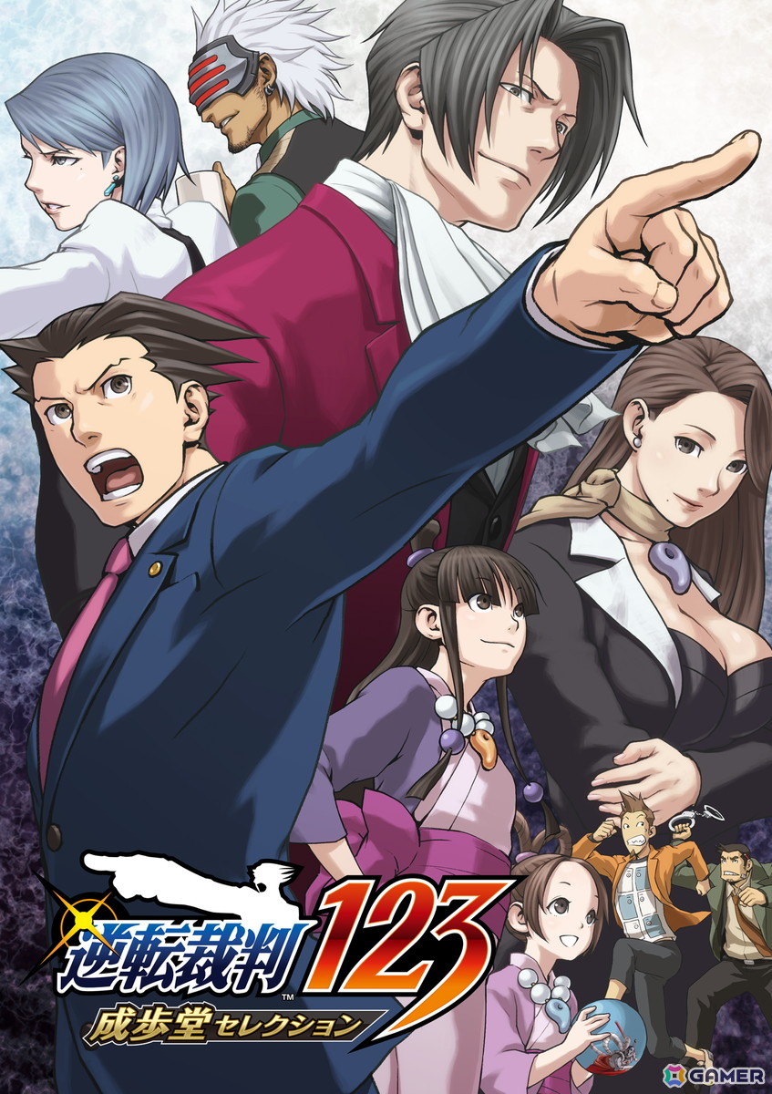 「逆転裁判123 成歩堂セレクション」ミュージックプレイヤーやアートファイルなどを追加する無料タイトルアップデートが配信！の画像