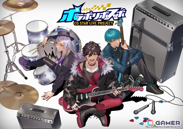 バンダイナムコエクスペリエンスがコンテンツ制作にAIを活用へ――オリジナルIP「ポラポリポスポ」のMV制作に使用の画像4