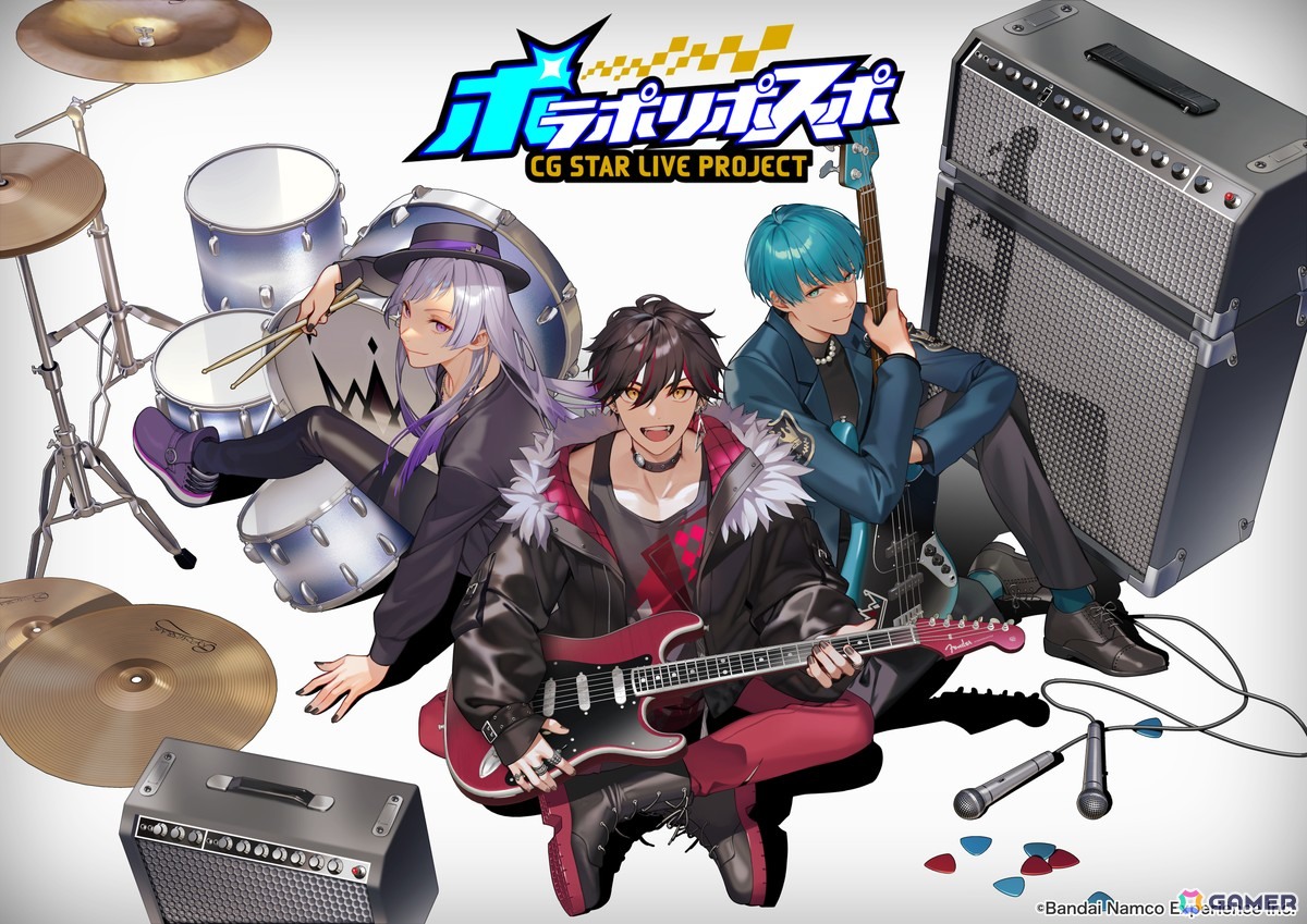 バンダイナムコエクスペリエンスがコンテンツ制作にAIを活用へ――オリジナルIP「ポラポリポスポ」のMV制作に使用の画像