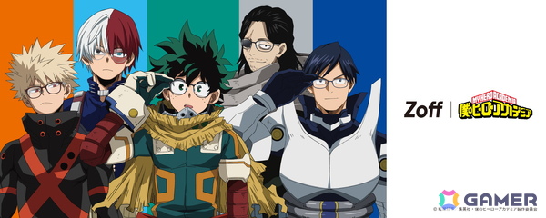 メガネブランド「Zoff」とアニメ「僕のヒーローアカデミア」とのコラボレーションが決定！12月1日より先行予約受付の画像1