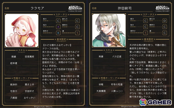 文字だけRPG「サーガ＆シーカー」がSteamで12月に配信！やりたいことを“自由に書き込む”と文章生成AIが物語を紡いでくれるごっこ遊びゲームの画像3