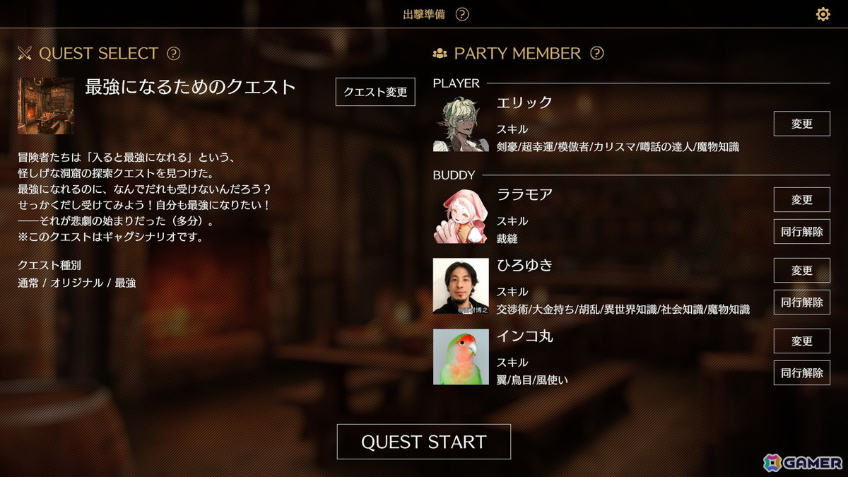 文字だけRPG「サーガ＆シーカー」がSteamで12月に配信！やりたいことを“自由に書き込む”と文章生成AIが物語を紡いでくれるごっこ遊びゲームの画像