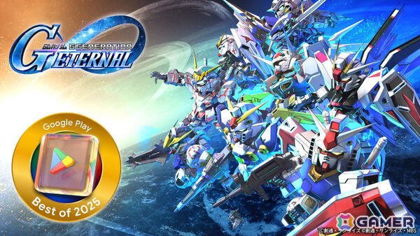 「SDガンダム ジージェネエターナル」Google Play ベスト オブ 2025のベストゲーム 2025、ストーリー部門にてWW全10地域で大賞を受賞！の画像1