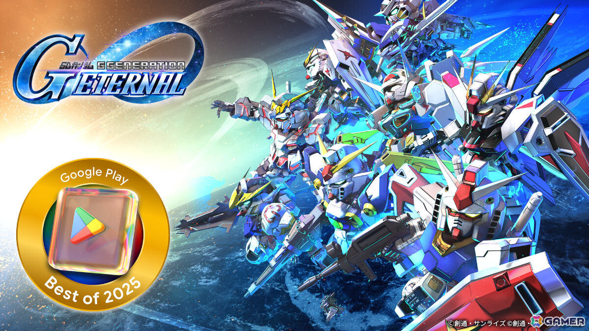 「SDガンダム ジージェネエターナル」Google Play ベスト オブ 2025のベストゲーム 2025、ストーリー部門にてWW全10地域で大賞を受賞！の画像