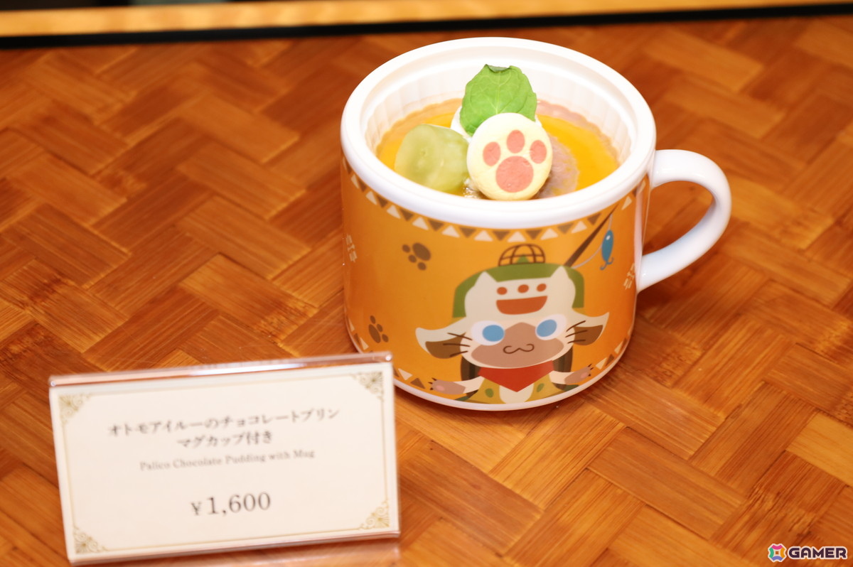 オトモアイルーのチョコレートプリン マグカップ付(1600円)