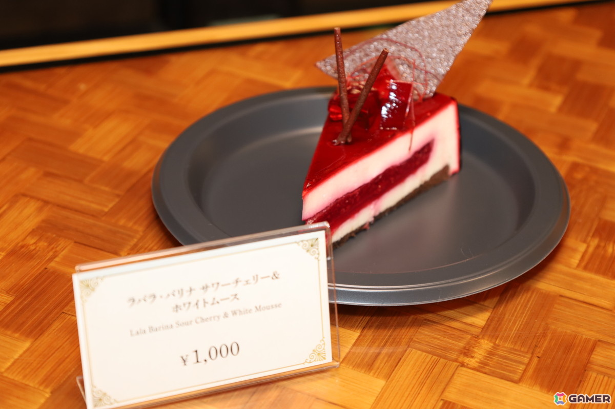 「ラバラ・バリナ サワーチェリー&ホワイトムース」(1000円)