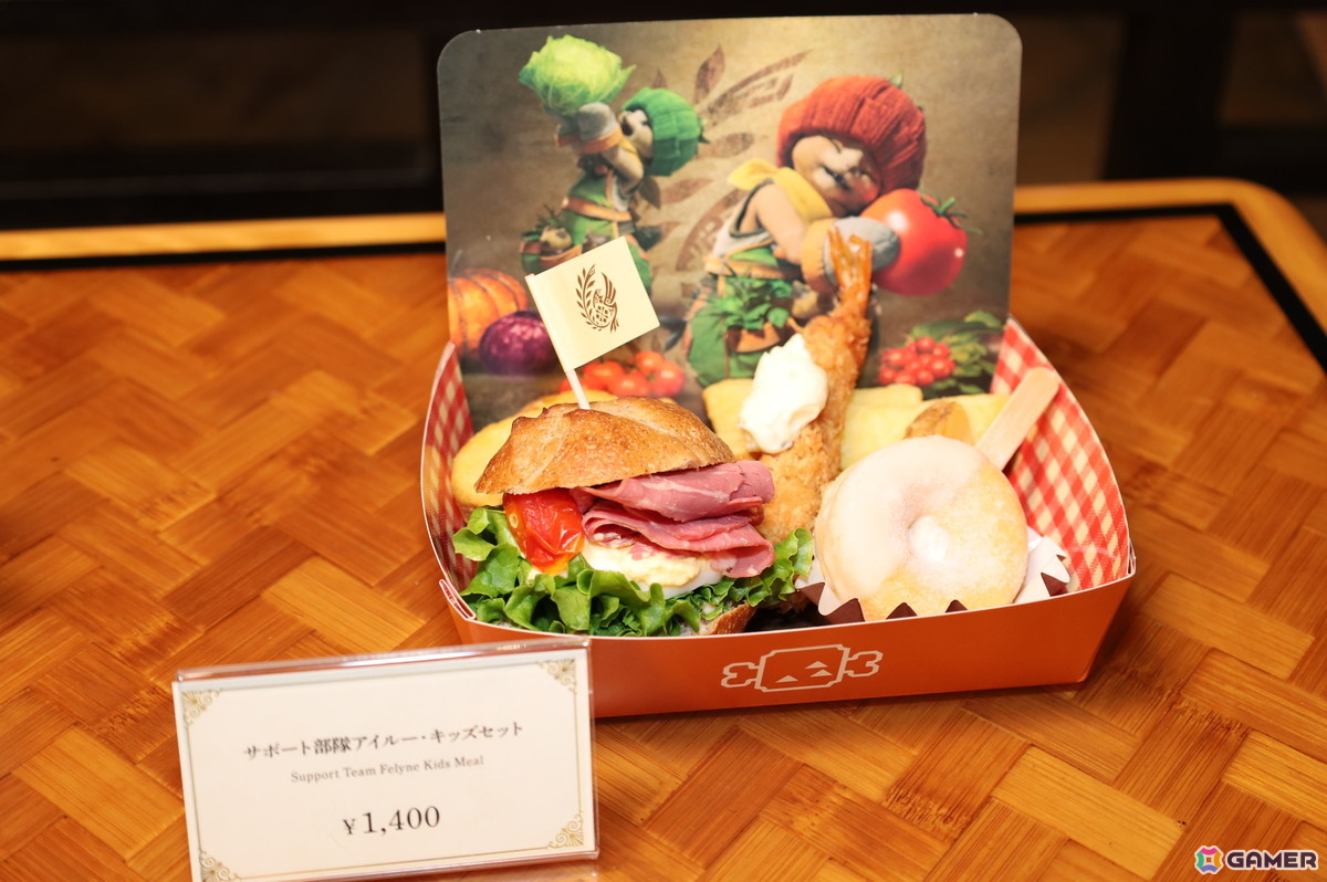 サポート部隊アイルー・キッズセット(1400円)