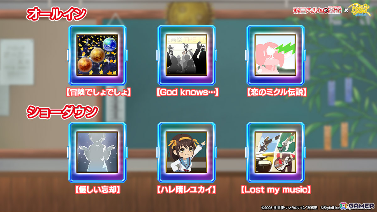 「ポーカーチェイス」でTVアニメ「涼宮ハルヒの憂鬱」との初コラボが11月26日より開催！ハルヒ、キョン、長門、みくる、古泉、鶴屋さんがプレイアブル参戦の画像