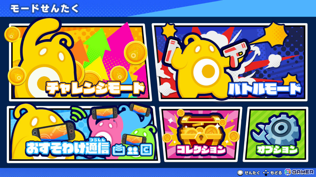 子供も大人も楽しめるパーティー系ガンシューティング「バン！バン！バンディッツ」Switch 2 Editionが2026年3月19日に発売！の画像