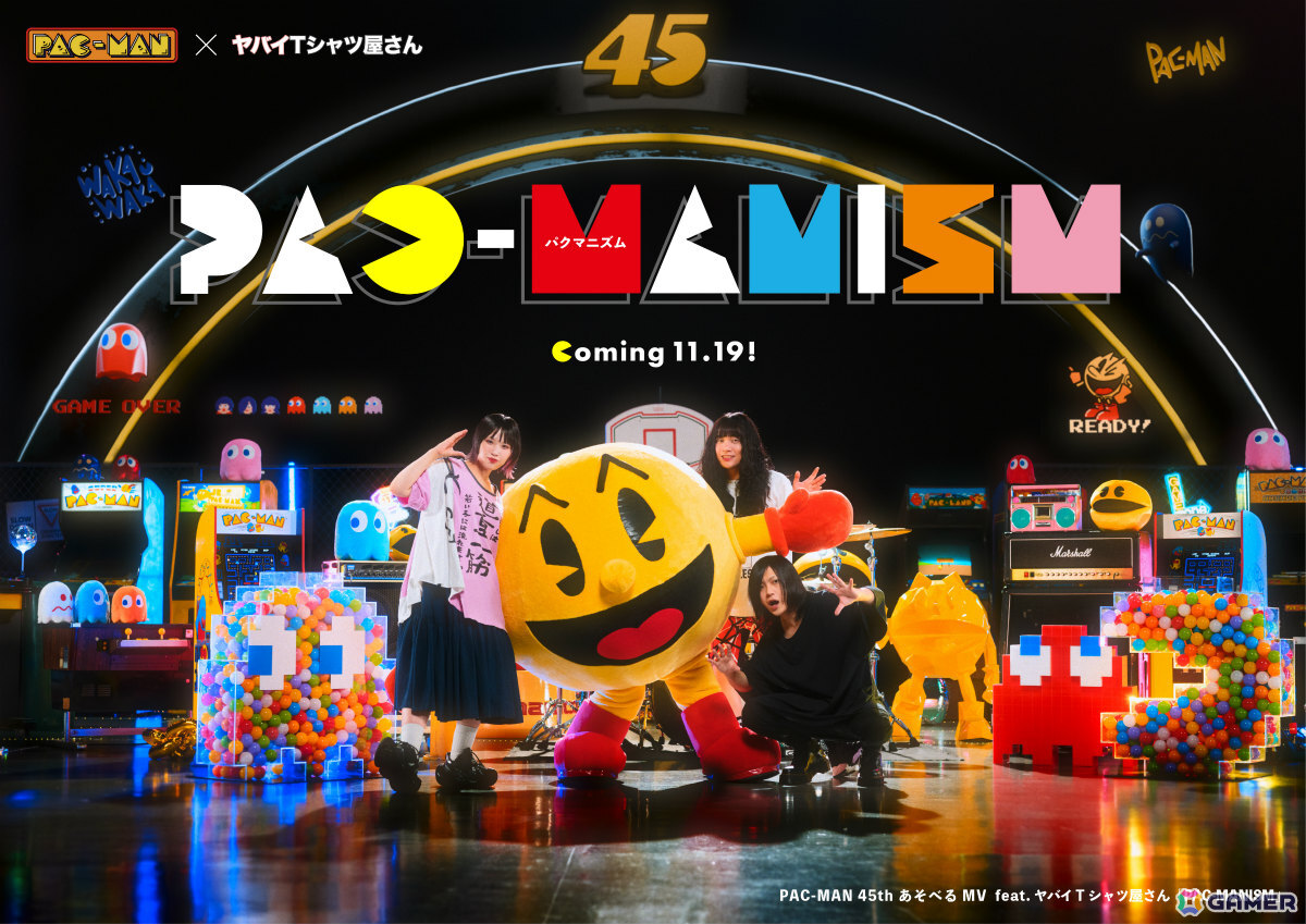 「パックマン」×ヤバイTシャツ屋さんの遊べるMV「PAC-MANISM」が公開!メンバーと一緒にゴーストから逃げまくろうの画像