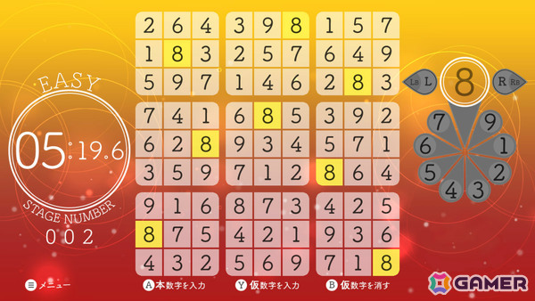 寝落ちできるほど心地良い「ナンプレRelax」Steam版がリリース！シリーズのBGMを1つにまとめたサウンドトラックもの画像