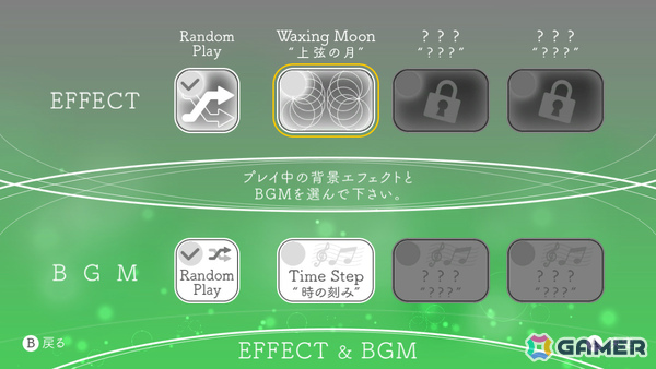 寝落ちできるほど心地良い「ナンプレRelax」Steam版がリリース！シリーズのBGMを1つにまとめたサウンドトラックもの画像