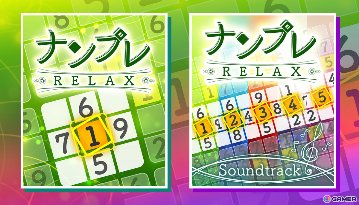 寝落ちできるほど心地良い「ナンプレRelax」Steam版がリリース！シリーズのBGMを1つにまとめたサウンドトラックもの画像