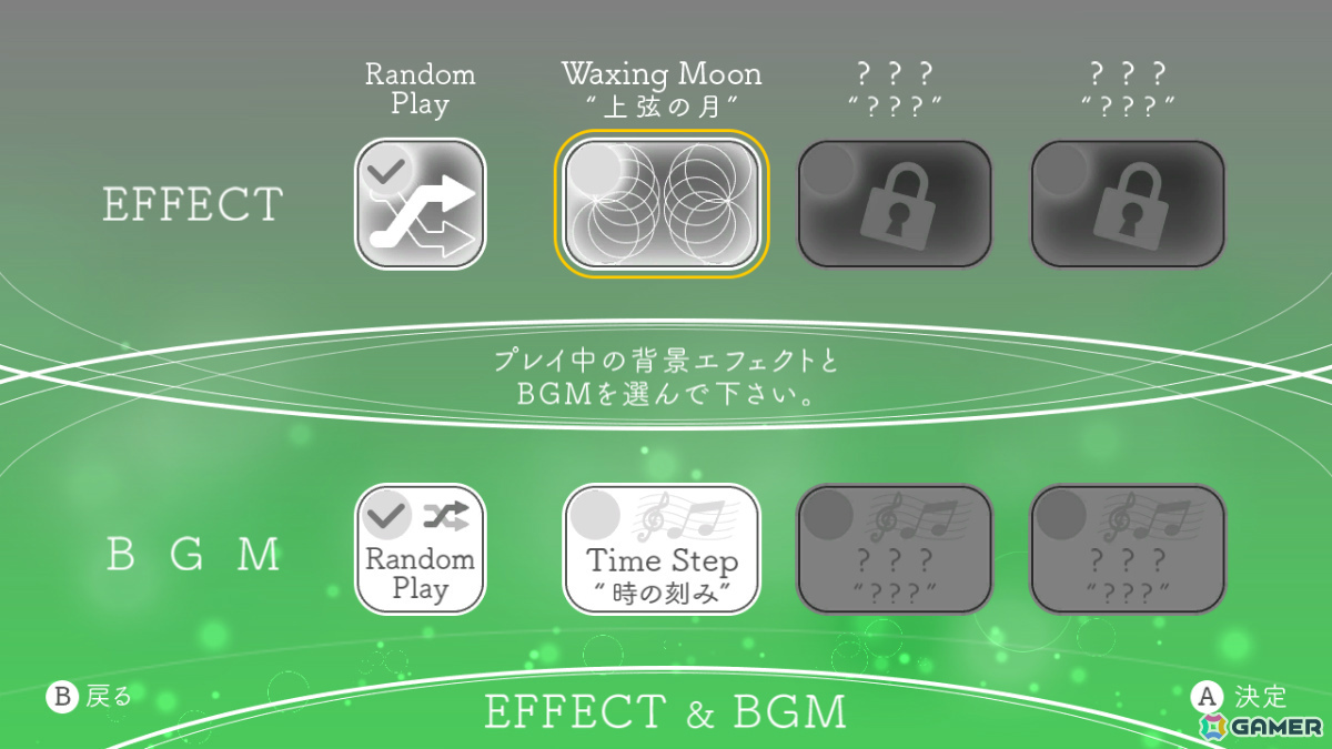 寝落ちできるほど心地良い「ナンプレRelax」Steam版がリリース！シリーズのBGMを1つにまとめたサウンドトラックもの画像8