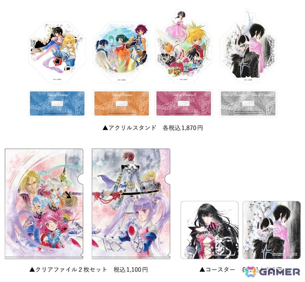 いのまたむつみ氏が手掛けたアニメ・小説・ゲーム・オリジナル作品など120点を超えるアナログ原画を一挙に展示する「いのまたむつみ回顧展」の詳細が公開！の画像11