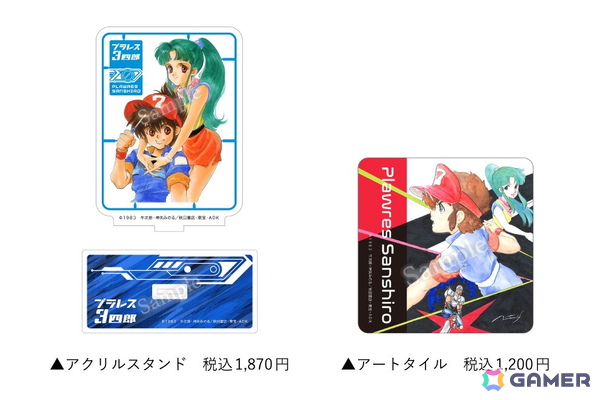 いのまたむつみ氏が手掛けたアニメ・小説・ゲーム・オリジナル作品など120点を超えるアナログ原画を一挙に展示する「いのまたむつみ回顧展」の詳細が公開！の画像13