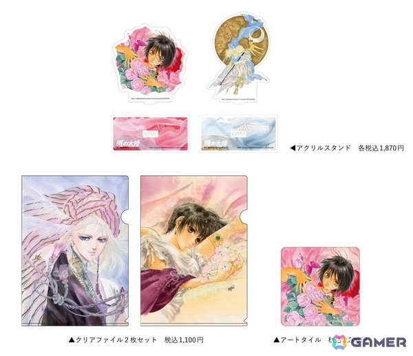 いのまたむつみ氏が手掛けたアニメ・小説・ゲーム・オリジナル作品など120点を超えるアナログ原画を一挙に展示する「いのまたむつみ回顧展」の詳細が公開！の画像14