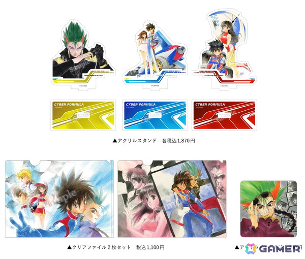 いのまたむつみ氏が手掛けたアニメ・小説・ゲーム・オリジナル作品など120点を超えるアナログ原画を一挙に展示する「いのまたむつみ回顧展」の詳細が公開！の画像16