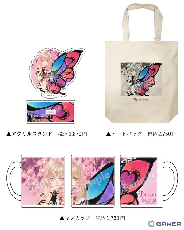 いのまたむつみ氏が手掛けたアニメ・小説・ゲーム・オリジナル作品など120点を超えるアナログ原画を一挙に展示する「いのまたむつみ回顧展」の詳細が公開！の画像19